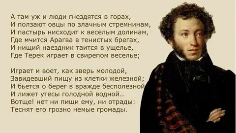 Враг труда