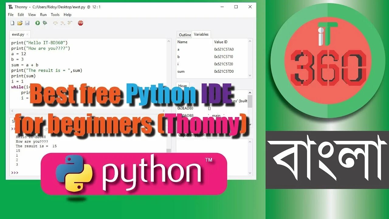 Thony python. Thonny иконка. thonny python лого. thony ide. tony ide python.