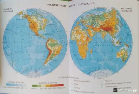 Желтое море на физической карте полушарий