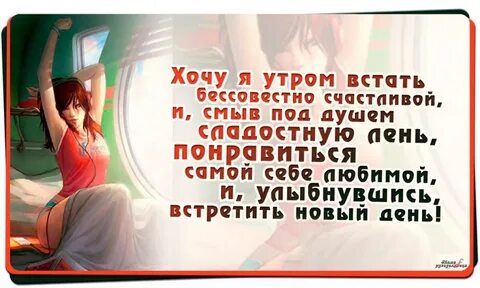 Время слова встану