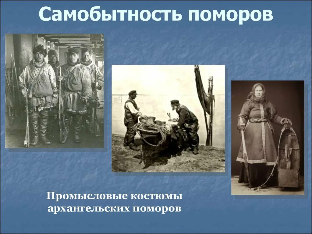Самобытность российской истории. Самобытность русского народа. Геополитический фактор самобытности российской истории. Заключение по фразеологизму. Самобытность народа.