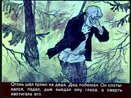 Суть произведения заячьи лапы