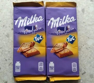 Милка с туком