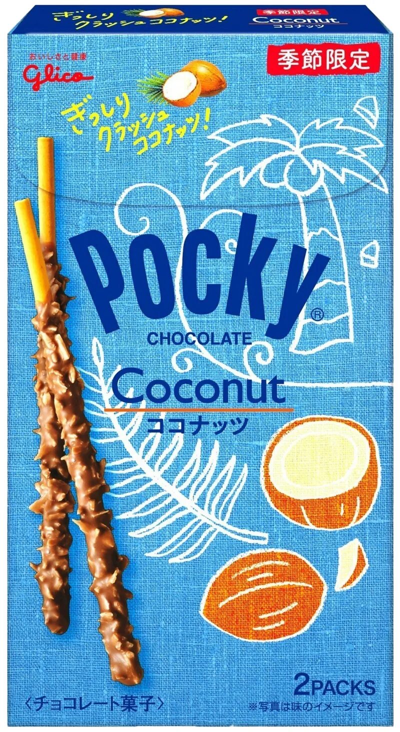 Pocky кокос и сахар. Twiggy double палочки кокосовые. Палочки с кокосом. Трубочки лафинель. Кокосовые палочки лафинель.