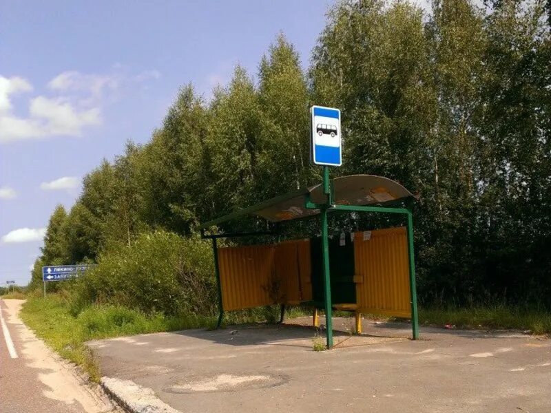 Погода в шатурторфе на неделю