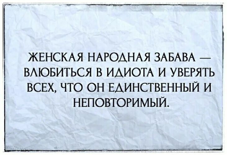 Песня я вышла за дебила