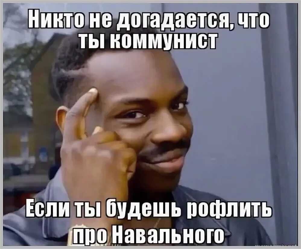 Что такое рофлить