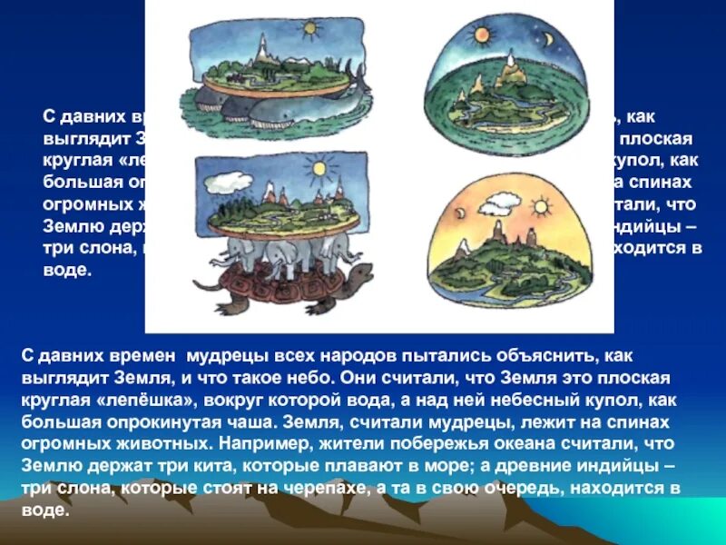В какой земле лежать