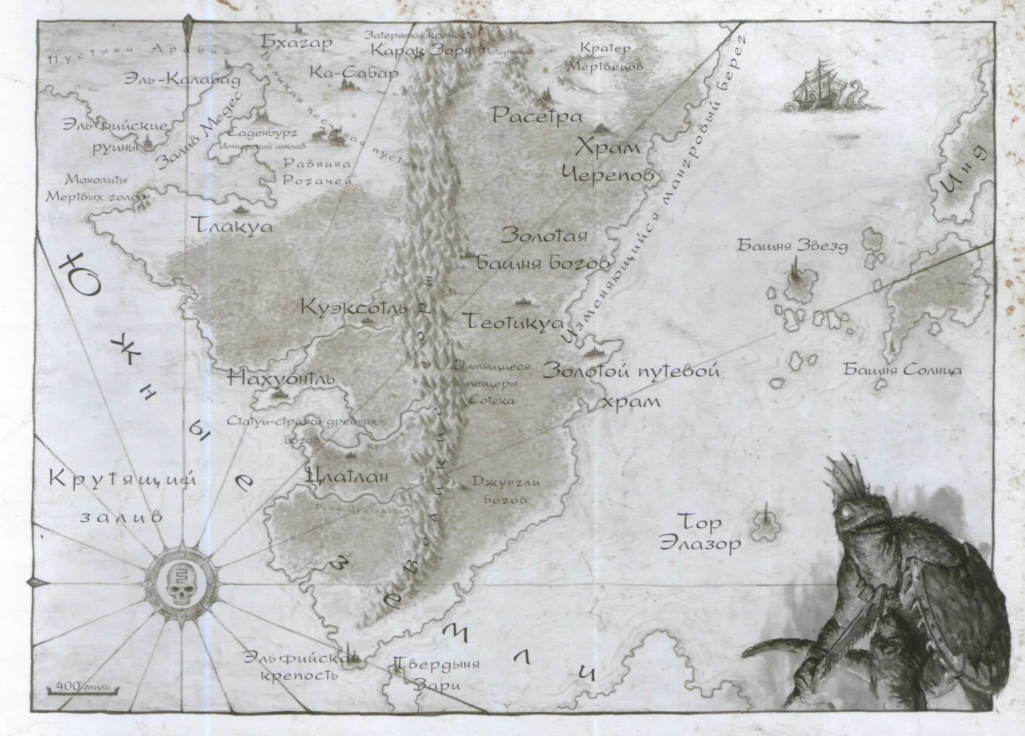 Интерактивная карта warhammer fantasy battles. Карта вархаммер. Карта империи вархаммер фэнтези. Рейкланд вархаммер карта. Карта вархаммер.