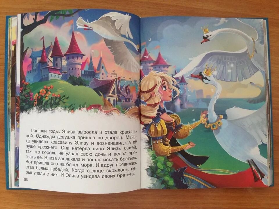 Сказки зарубежных писателей. Сказки зарубежных писателей. Сказки зарубежных авторов. Прочитать зарубежную сказку. Сказки зарубежных писателей.