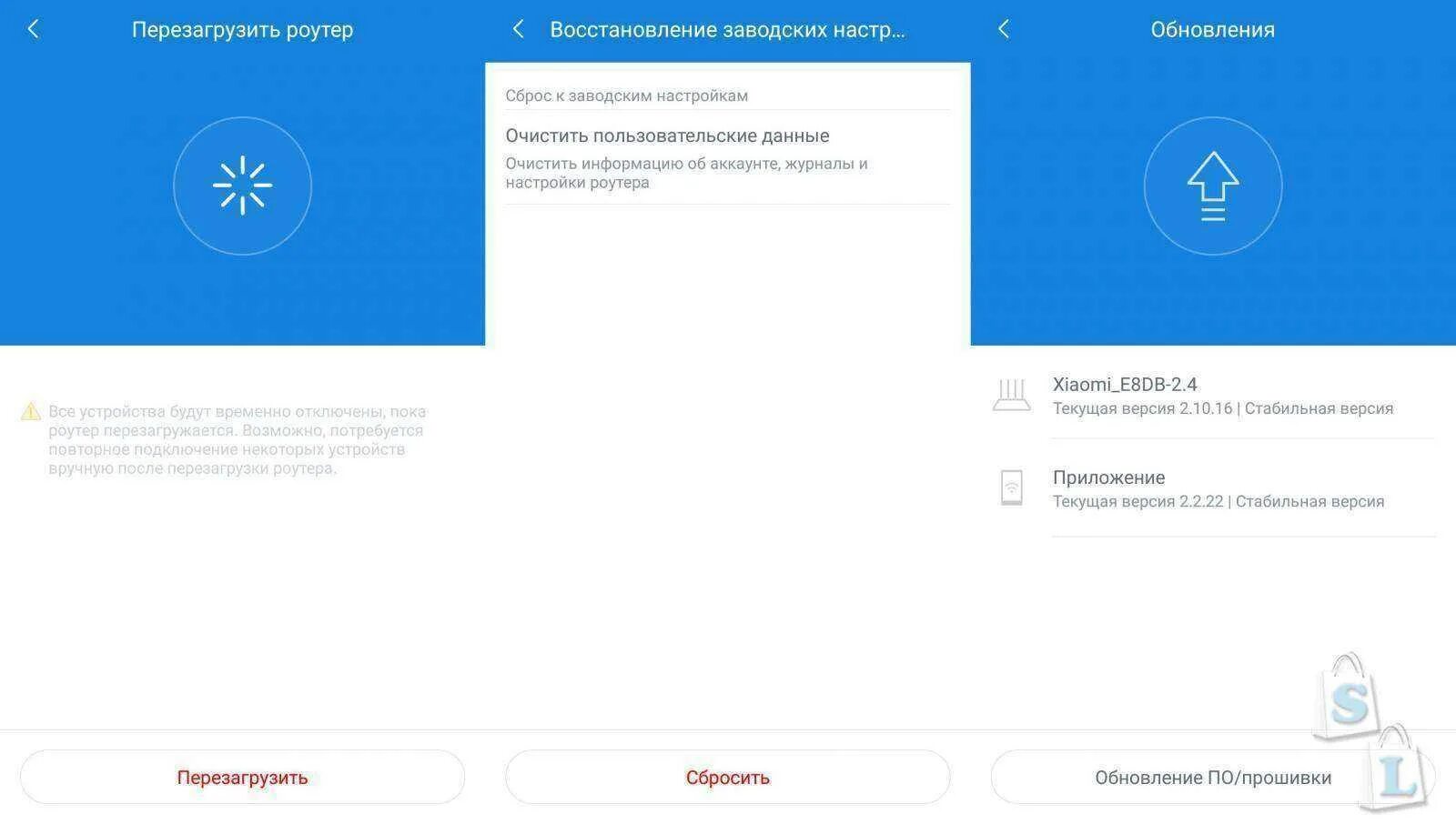 Как сбросить роутер xiaomi до заводских настроек. Как сбросить роутер xiaomi до заводских настроек