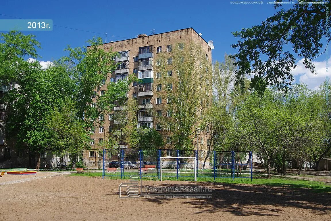 Сборный коврик для спорта. Трибуна спортивная с-140. Физкультурная 140. Г. Физкультурная 140.
