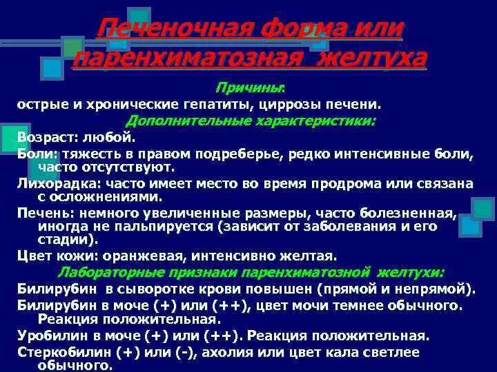 Уробилин. Уробилин. Уробилин. Билирубин формула биохимия. Уробилин в моче появляется при.