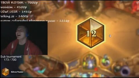 12 iq