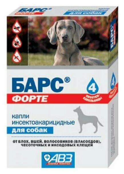 Барс капли для собак 4. Капли барс для собак от клещей и блох 1.4мл. барс капли инсектоакарицидные для собак. капли инсектоакарицидные для щенков, барс форте ( 1 пипетка). барс (авз) капли от блох и клещей форте для щенков.