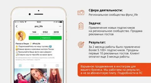 Подписчики пишут