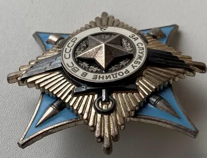 Орден за службу