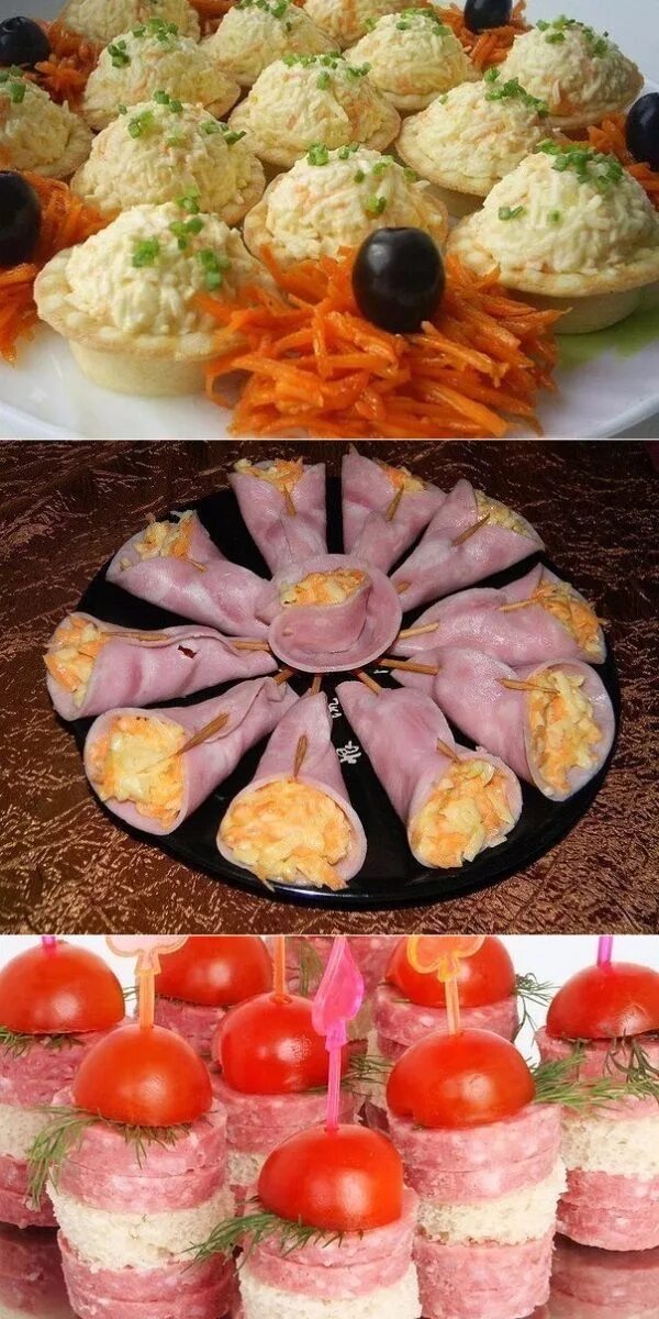 закуски Новогодние закуски, Закуски, Рецепты