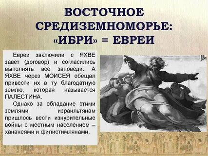 Договор с богом