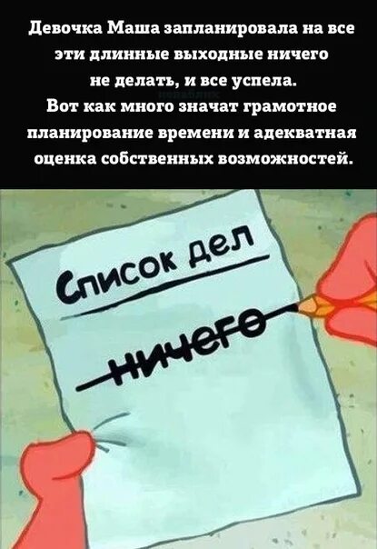 Русский блеать. Не надо говорить, мне ничего говорить не надо. Понятно что ничего не понятно мем. Ничего грамотного. Ты просишь меня без уважения.