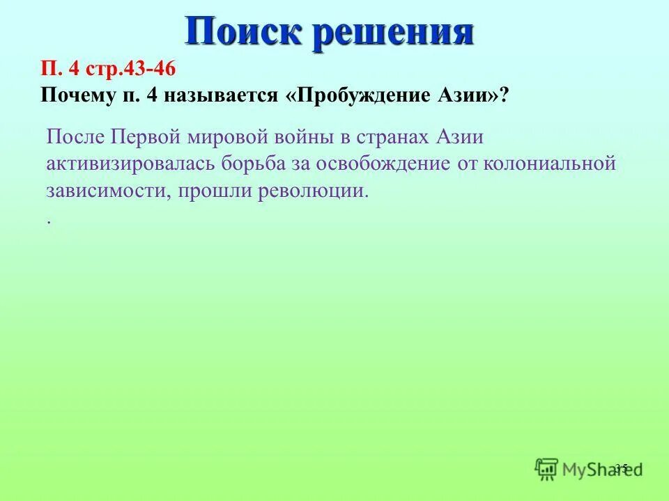 Л п решение. Числовые ряды признак даламбера. Л п решение. Л п решение. Управленческое решение пример в праве.