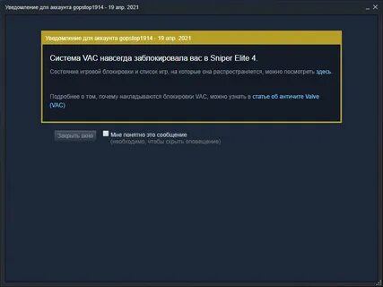 Go ваше игровая