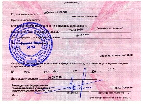 Втэк 3