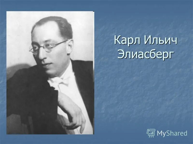 Дирижер симфонии 7. Дирижер симфонии 7