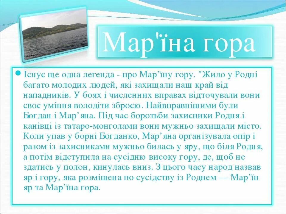 Небольшая белорусская легенда. Доклад о городе минск. Легенды про горада беларусі на белорусском языке. Белорусское стихотворение на белорусском. Короткие легенды на белорусской мове.