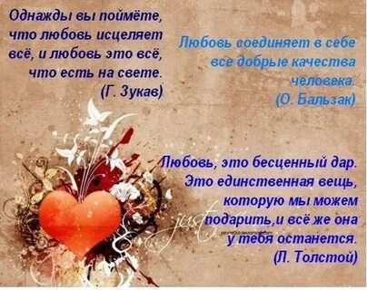Стих девушке о жизни