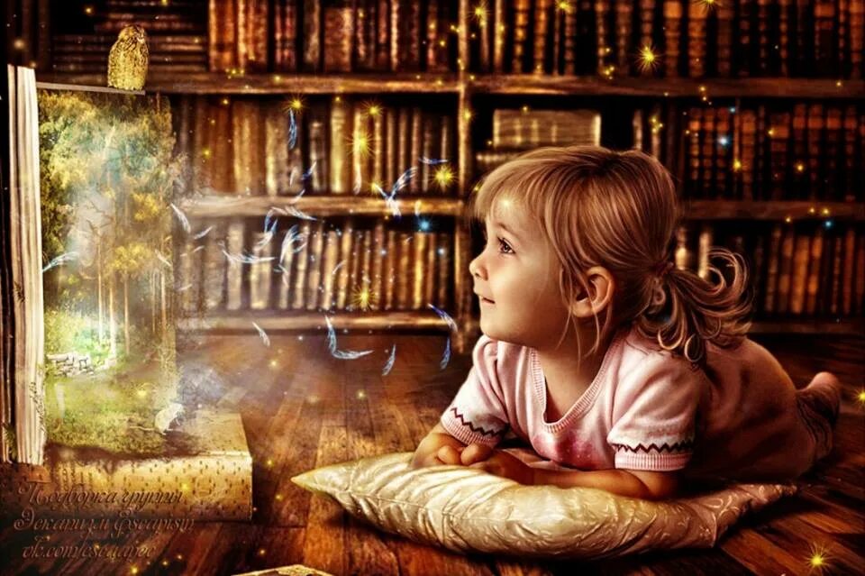 Книга Волшебный мир. Волшебная библиотека. Мальчик читает книгу. Книга для мальчиков.