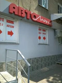 Ленинский магазин адреса