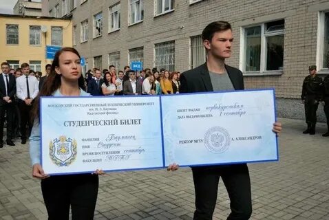 Университет имени баумана калужский филиал
