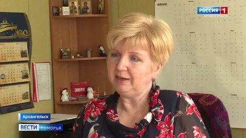Сайт центр лед архангельск