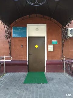 Психдиспансер мосфильмовская