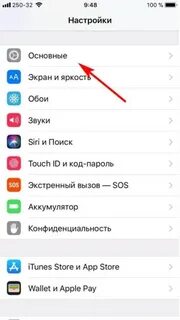 Как отключить автоответчик на айфоне
