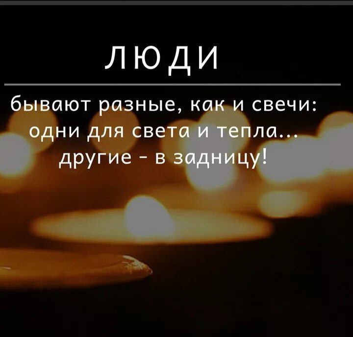 бывает другими словами. слова бывают разные слова. слова бывают разные. бывает другими словами. бывает другими словами.