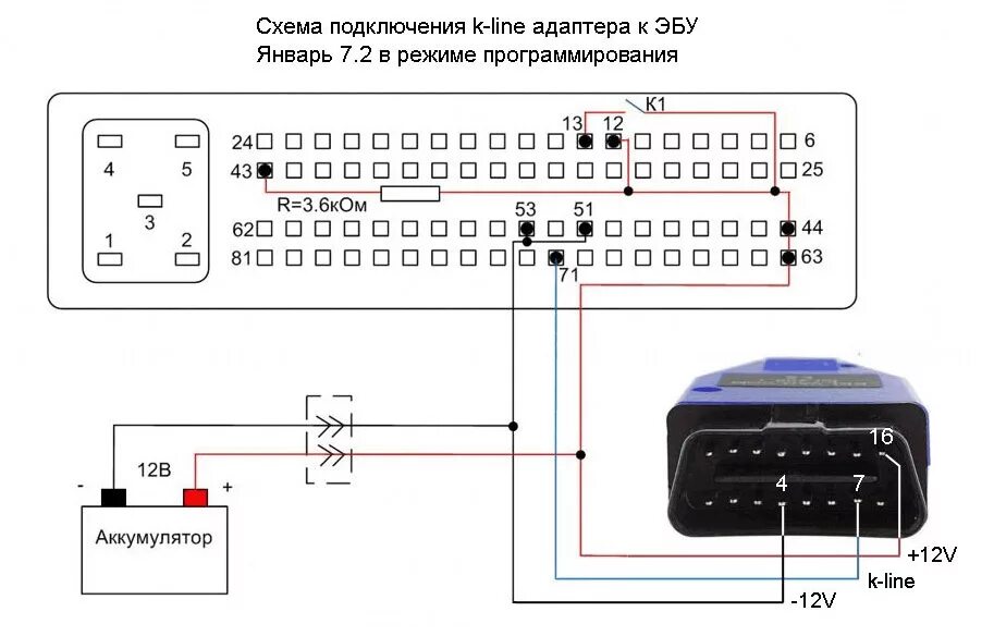 К линия подключение устройств