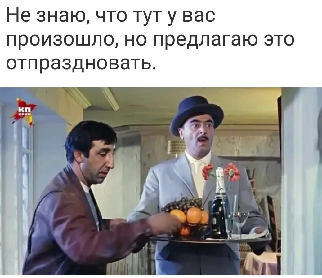 Эй сними шляпу