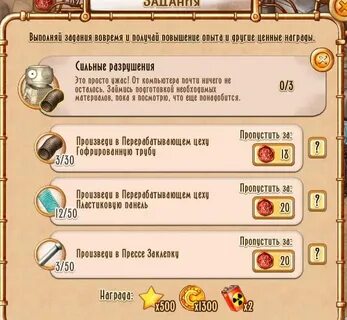 Проект восстановление