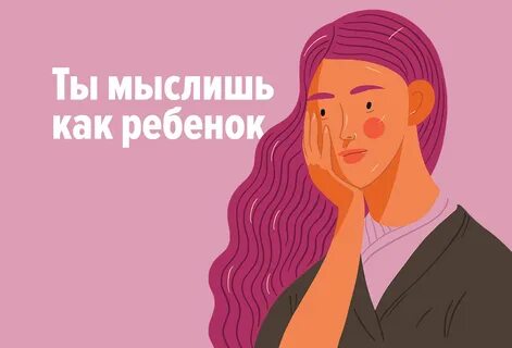 Эйджизм