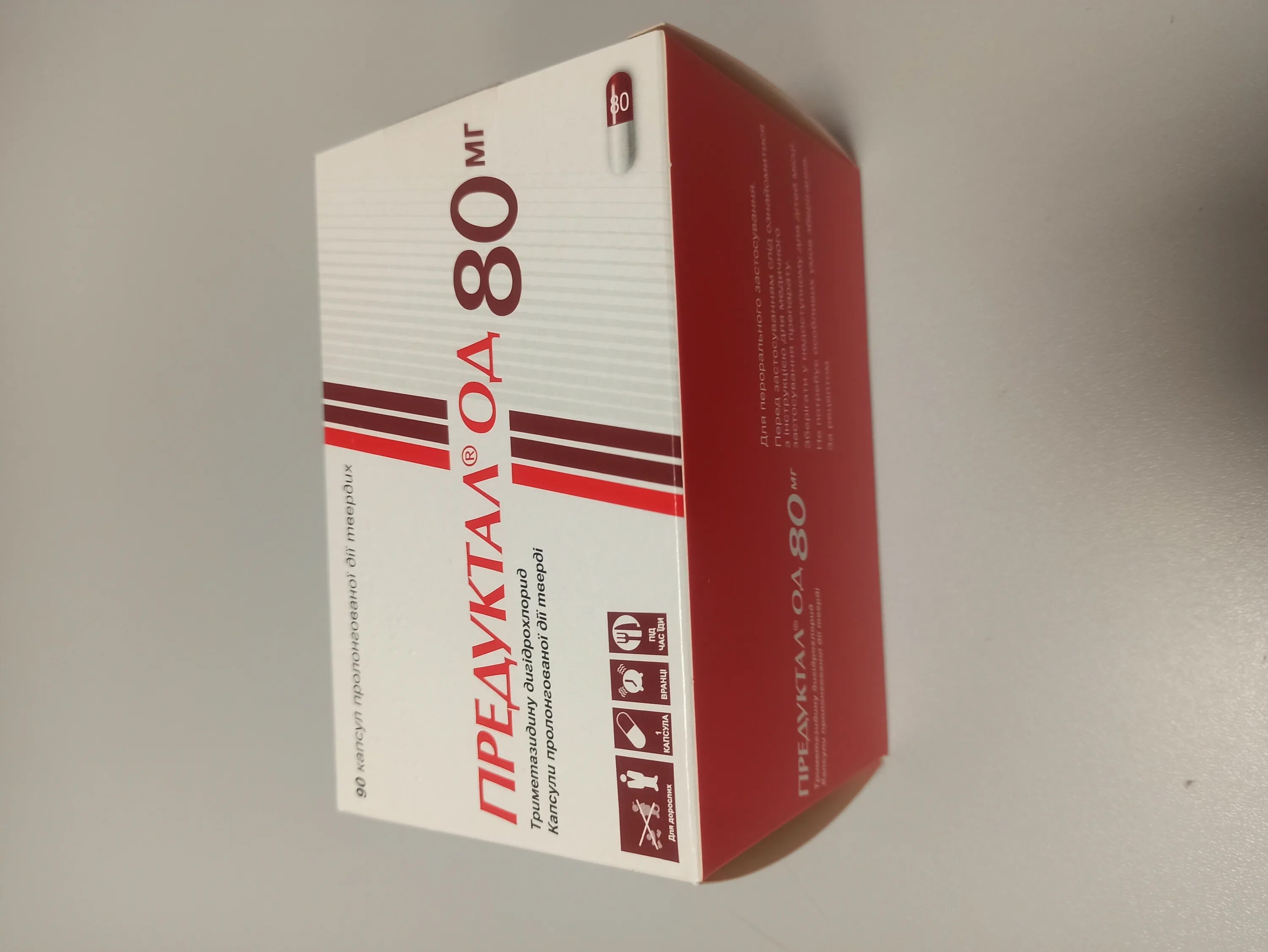 Предуктал од80. 80 мг №30. Од 80. Предуктал од капс. Од 80.