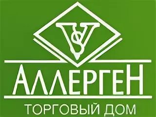 Торговый дом аллерген письмо. Торговый дом аллерген москва. Торговый дом аллерген кемерово. Торговый дом лого. Allergen wash средство для стирки.