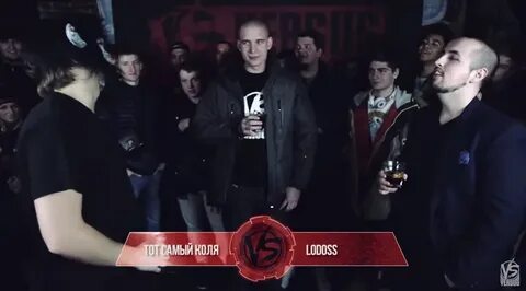 Том самом коле