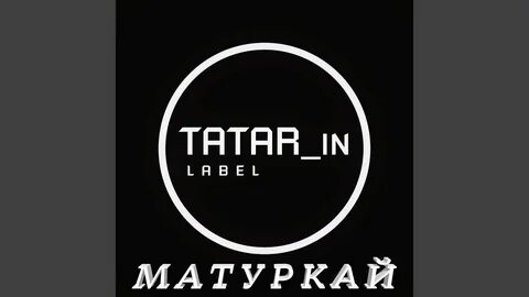 Матуркай орг