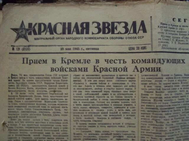 БЕССМЕРТНЫЙ ПОЛК Мой дедушка, Хилько Константин... Интересный контент в группе О