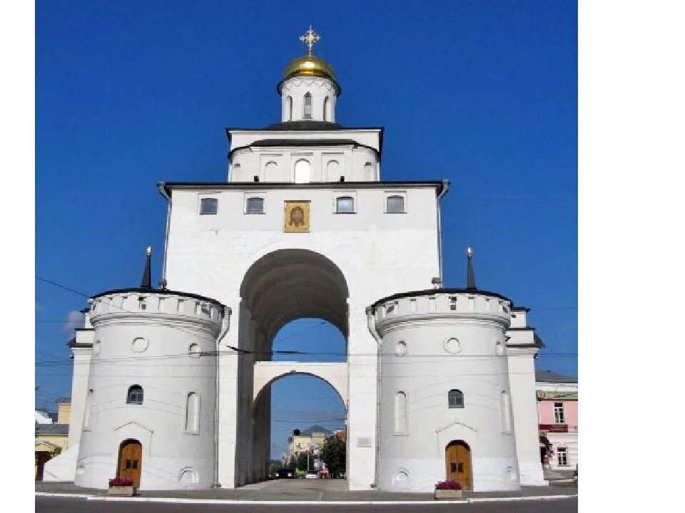 В каком городе находится памятник золотые ворота. Памятник золотые ворота во Владимире. Золотые ворота во Владимире 12 век.