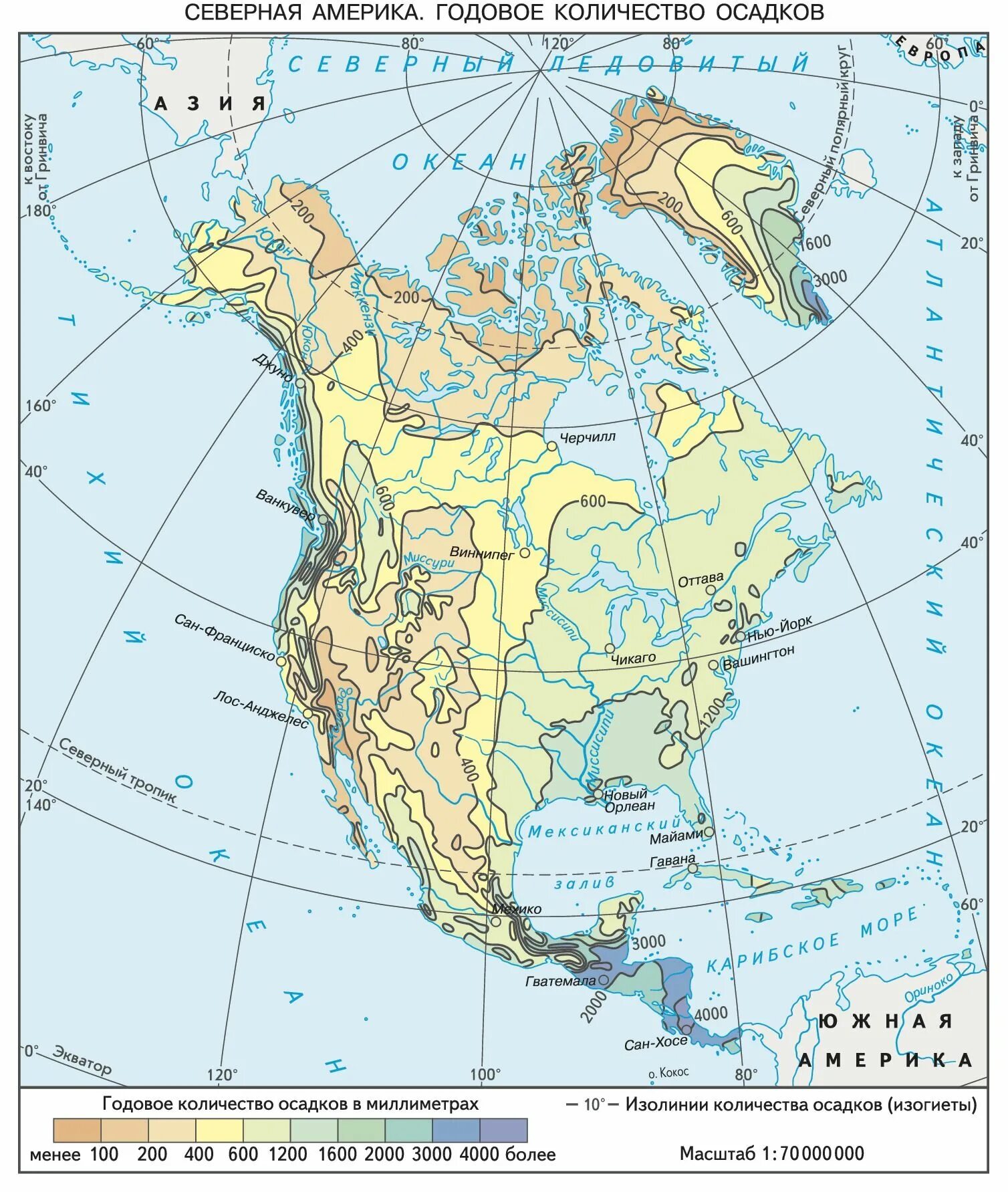 Среднегодовое количество осадков в сша их различия. Климатическая карта Северной Америки. Климатическая карта Северной Америки 7 класс. Карта количество осадков в Северной Америке. Карта осадков Северной Америки 7 класс.