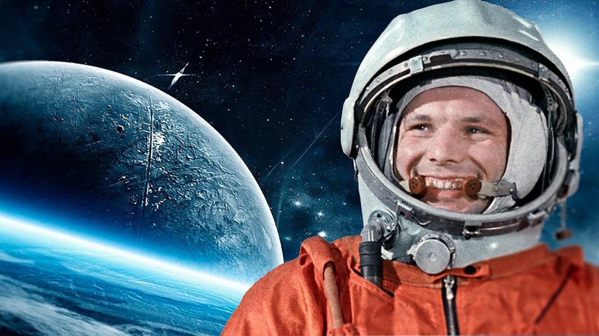 First man in space. Гагарин космонавт. 1961 Г., 12 апреля. – Полет ю. а. Гагарина в космос..