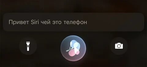 Hello siri